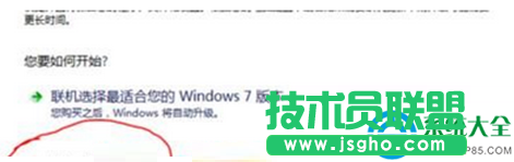 一键重装系统