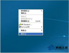 WinXP更改桌面图标技巧分享