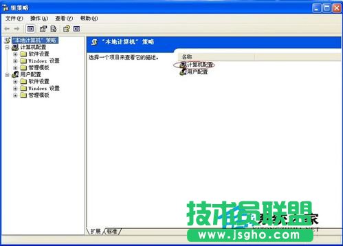 WinXP提高网速有妙招(2)