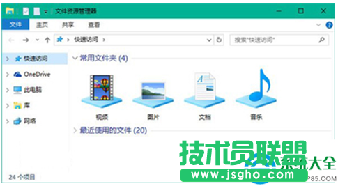 Win10系统如何添加资源管理器“库”文件夹？   三联