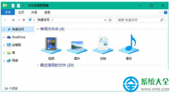 Win10系统如何添加资源管理器“库”文件夹？