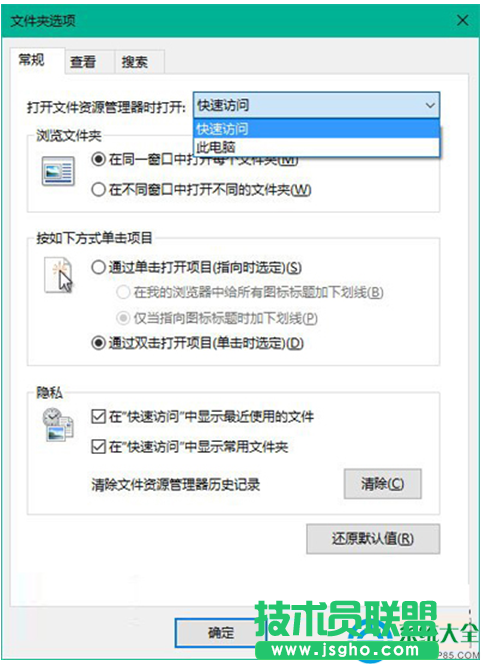 一键重装系统