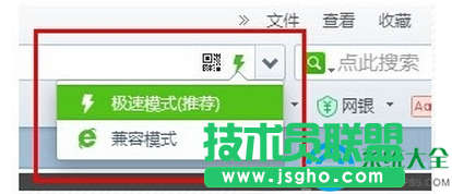 win7系统在百度云盘下载文件速度很慢怎么提升下载速度？   三联