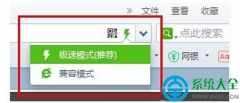win7系统在百度云盘下载文件速度很慢怎么提升下载速度？