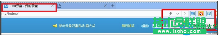 win7系统在百度云盘下载文件速度很慢怎么提升下载速度？  三联