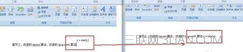 Word将公式与文字放到同一行方法