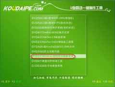 忘记winxp系统登陆密码要怎么解决
