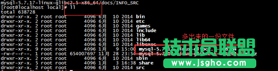 Linux centos7环境下MySQL如何安装