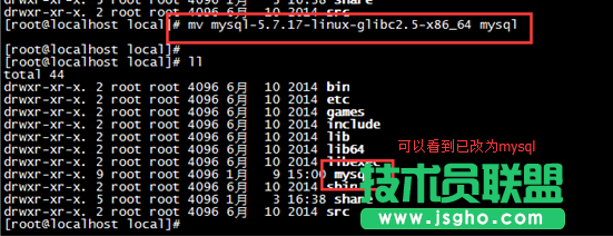 Linux centos7环境下MySQL如何安装