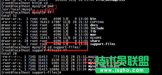 Linux centos7环境下MySQL如何安装