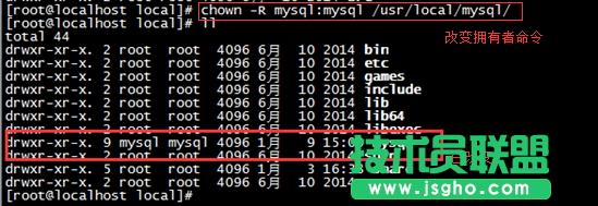 Linux centos7环境下MySQL如何安装