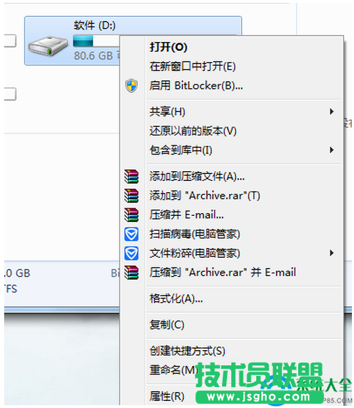 一键重装系统