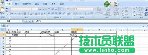 excel中如何对表格数据进行统计