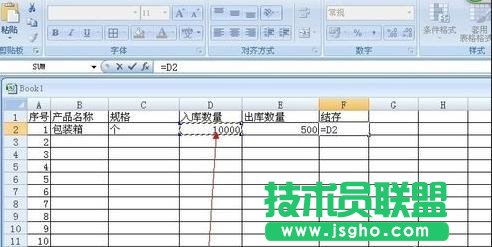 excel中如何对表格数据进行统计