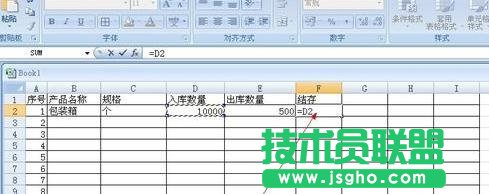 excel中如何对表格数据进行统计