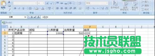 excel中如何对表格数据进行统计