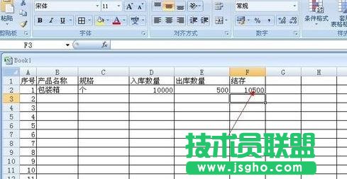 excel中如何对表格数据进行统计