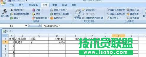 excel中如何对表格数据进行统计