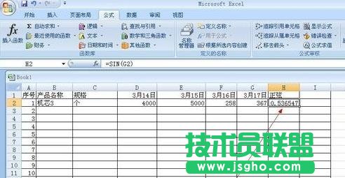 excel中如何对表格数据进行统计