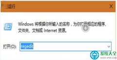 Win10系统资源管理器还原成Win7风格怎么设置