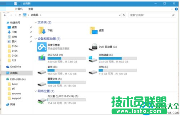 一键重装系统