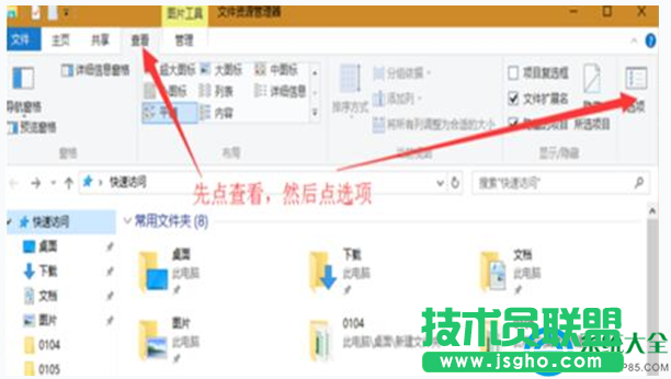 一键重装系统