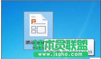 怎么设置wps幻灯片动画 三联