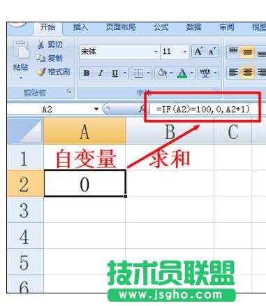 Excel中如何实现循环操作