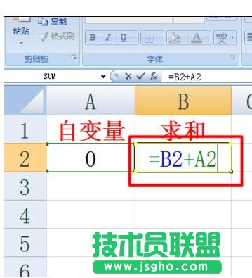 Excel中如何实现循环操作