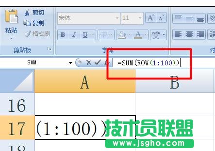 Excel中如何实现循环操作