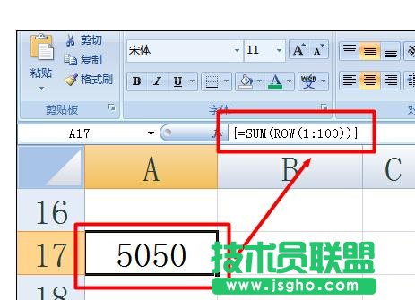 Excel中如何实现循环操作