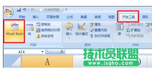 Excel中如何实现循环操作