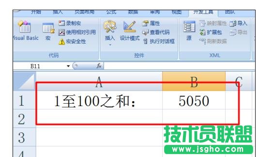 Excel中如何实现循环操作