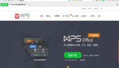 wps文字如何设置默认新建空白文档