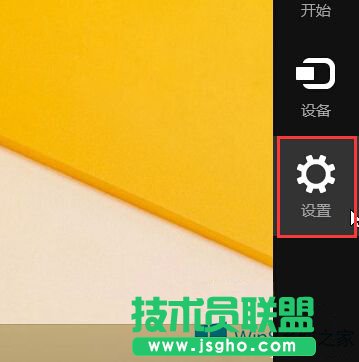Win8.1怎么连接蓝牙设备？