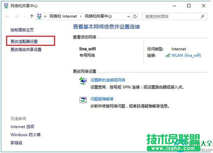 一键重装系统