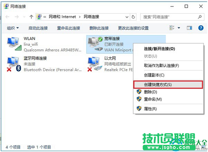 一键重装系统