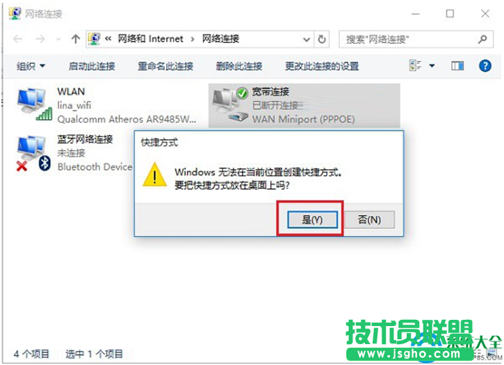 一键重装系统