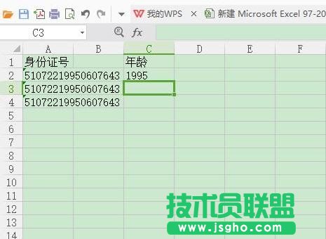 excel表格怎么按照身份证计算岁数