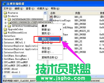 为什么新萝卜家园WinXP系统会出现禁止进行此安装的现象？(5)