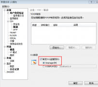 Centos7下如何搭建KVM虚拟机