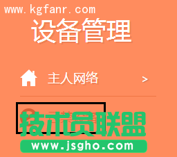 TP-LINK云路由器防止被蹭无线网设置方法
