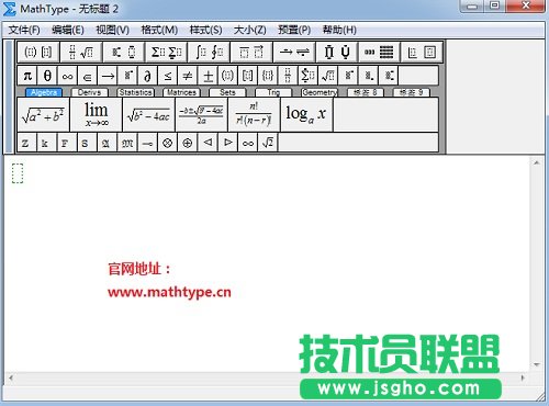 MathType符号面板消失