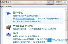 Win8鼠标右键菜单在左侧的解决方法