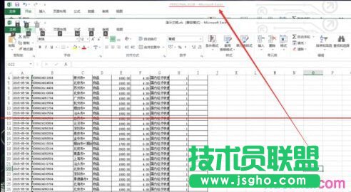 excel文档出现PERSONAL.XLS文件怎么去取消？ 三联