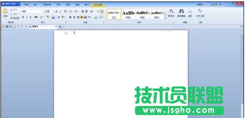 wps的ppt如何做流程图 三联