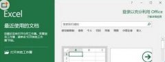 Excel如何插入带勾方框