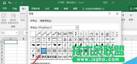 Excel如何插入带勾方框