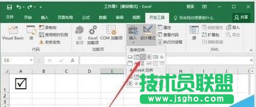 Excel如何插入带勾方框