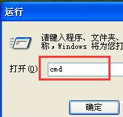 小技巧教你如何在电脑公司WinXP稳定版系统下关闭防火墙